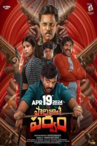 Parijatha Parvam (2024) Telugu HDRip |1080p| 720p | 480p | ESubs | Moviesflix