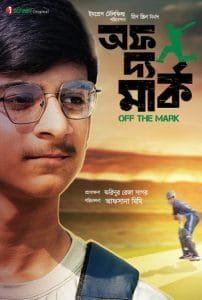 Off The Mark (2024) Bengali Full Movie HDRip | 1080p | 720p | 480p | Moviesflix