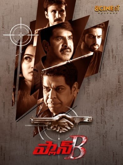 Plan B (2024) Tamil ORG Movie HDRip | 1080p | 720p | 480p | ESubs | Moviesflix
