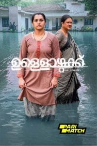 Ullozhukku (2024) Malayalam Full Movie CAMRip | 720p | 480p | Moviesflix