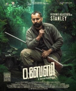 O Baby (2023) 1080p HDRip Full Malayalam Movie ESubs [2.2GB] | Moviesflix