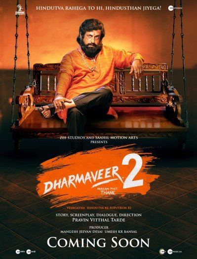 Dharmaveer 2 Mukkam Post